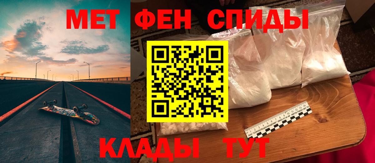 Анжеро-Судженск  Amphetamine Premium  АМФ  Вход с VPN 