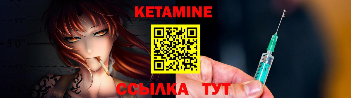 КЕТАМИН VHQ  КЕТАМИН ketamine  Анжеро-Судженск  Вход с VPN 