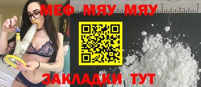 прущий лед Чебаркуль