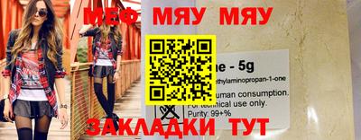 mdpv Усть-Джегута