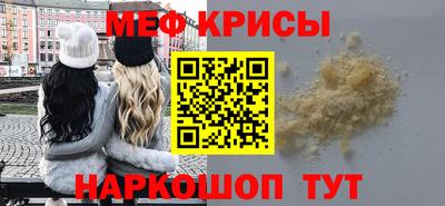 а пвп мука Уссурийск