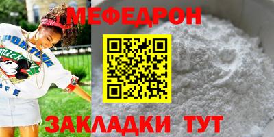 а пвп мука Уссурийск