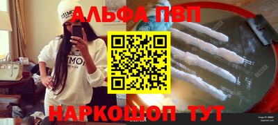 а пвп мука Уссурийск