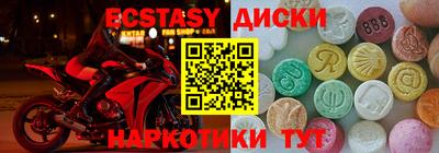 мдма Усть-Илимск
