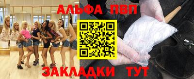 гашик Чебоксары