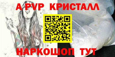 гашик Чебоксары