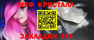 а пвп мука Уссурийск