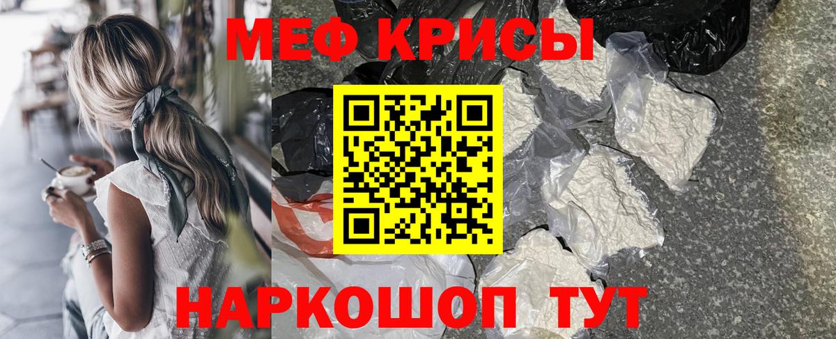 Анжеро-Судженск  ГАШ  ГАШИШ  Купить наркотик  Кокаин  Вход с VPN  Марихуана  Мефедрон кристаллы 