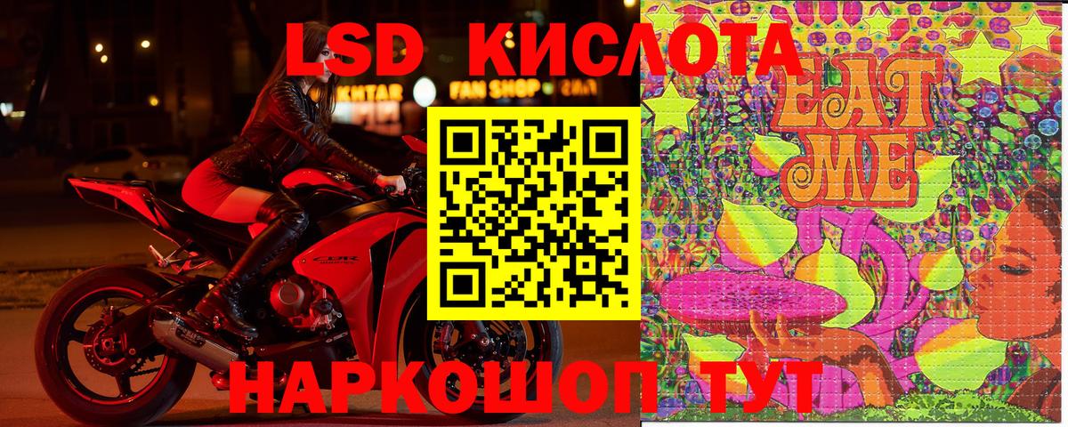 Марки N-bome 1500мкг Анжеро-Судженск