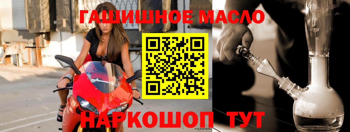 ТГК Wax Анжеро-Судженск