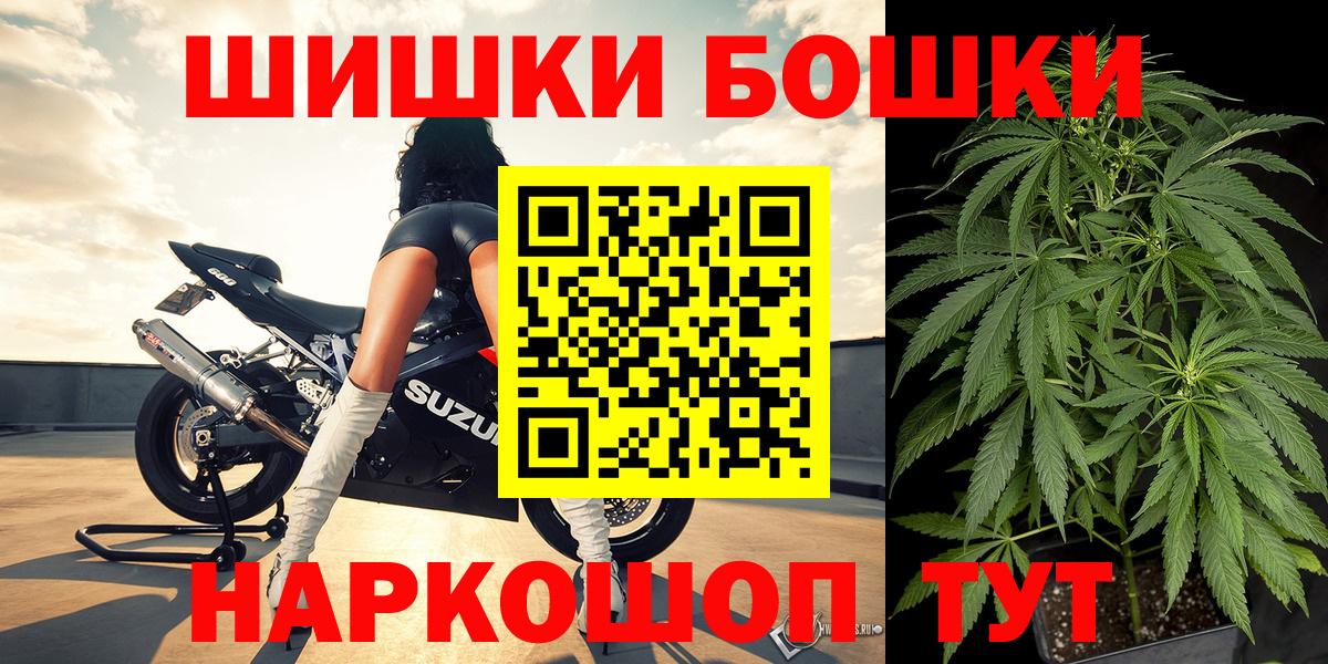 МАРИХУАНА сатива  Вход с VPN  Анжеро-Судженск  Конопля VHQ 