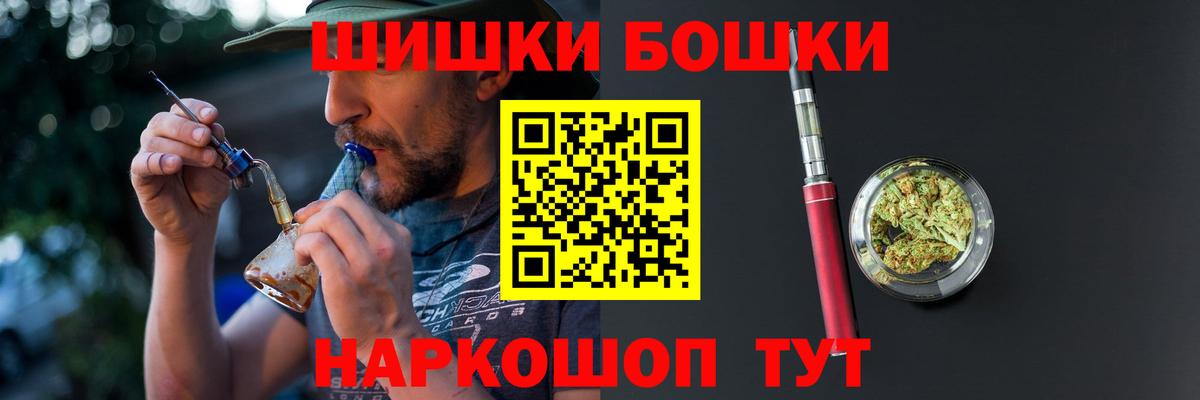 Конопля план Анжеро-Судженск